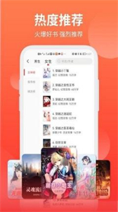 筆書閣紅色版
