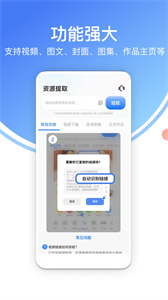 龍貓水印大師截圖