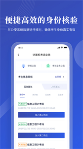 云考AI截圖