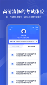 云考AI截圖