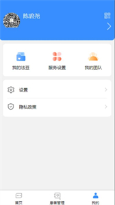 法羅適醫(yī)生截圖