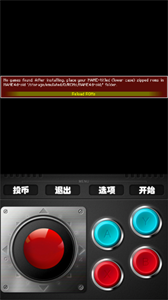 MAME街機(jī)模擬器截圖