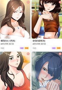 Manga PLUS截圖