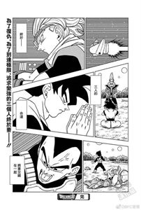 Manga PLUS截圖