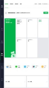 海菜江楠截圖