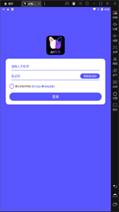 AI秀臉相機截圖