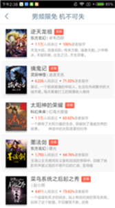 書包網(wǎng)小說閱讀器截圖