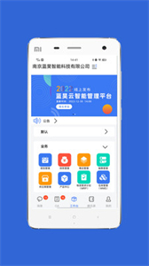 藍昊云
