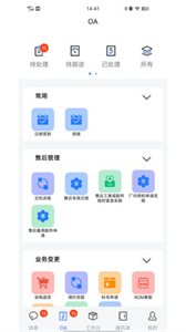 藍昊云截圖
