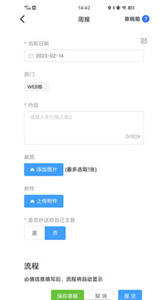 藍昊云截圖
