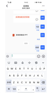 藍昊云截圖