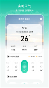 公交來了