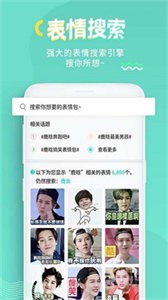 so趣截圖