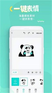 so趣截圖
