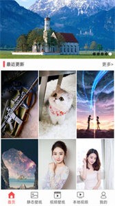 Biu主題壁紙截圖