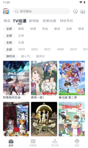 SaFun截圖