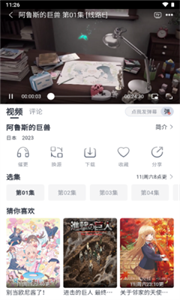SaFun截圖