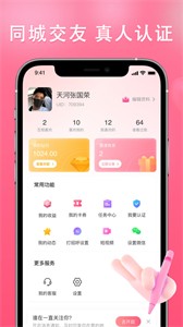伊依截圖