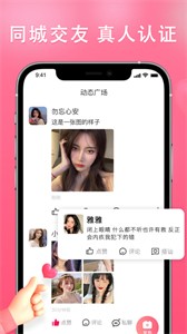 伊依截圖