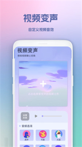 超級(jí)錄屏王截圖