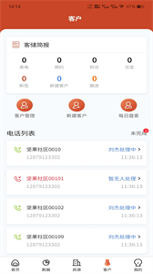 堅(jiān)果社區(qū)截圖