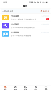 堅(jiān)果社區(qū)截圖