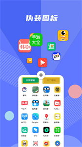 游戲隱藏