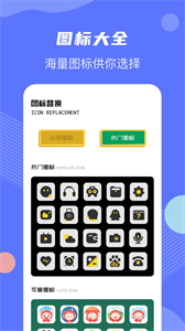 游戲隱藏截圖