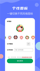 游戲隱藏截圖