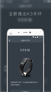 Kis fit截圖