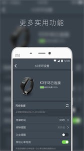Kis fit截圖