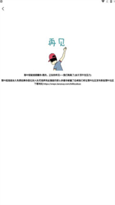 落葉云腳本制作截圖