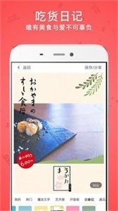 閃閃照相機(jī)截圖