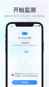 美奇極速版截圖