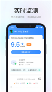 美奇極速版截圖