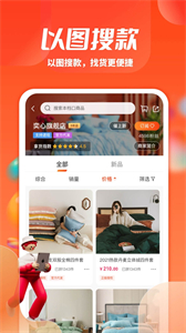 一起賣家紡