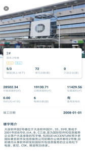 易資管