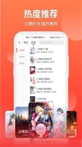筆書閣紅色版截圖