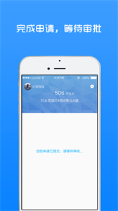 小石回家截圖