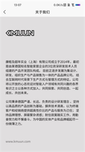 康睦截圖
