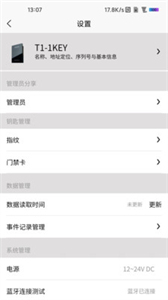 康睦截圖