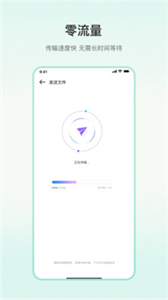 一鍵換機(jī)大師截圖