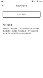 青禾去水印截圖
