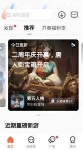 影牙游戲盒