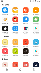 Tuozi工具箱