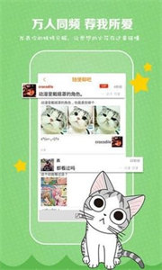 秘芽漫畫