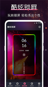 酷樂隊(duì)