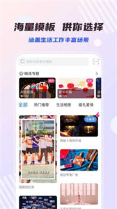 右糖視頻制作