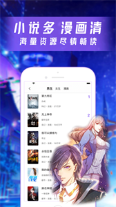 漫酷閱讀器