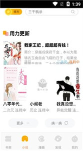 南瓜漫畫
